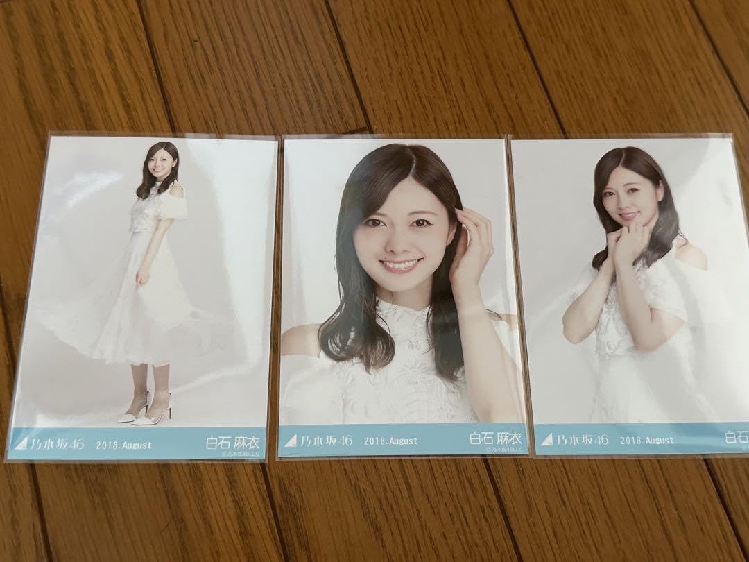 Amazon.co.jp: 乃木坂46 白石麻衣 2018 August 生写真 : おもちゃ